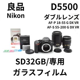良品 Nikon D5500 ダブルレンズキット SD32GB/フィルム