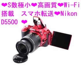 美品★S数極小★高画質★Wi-Fi搭載 スマホ転送★Nikon D5500★