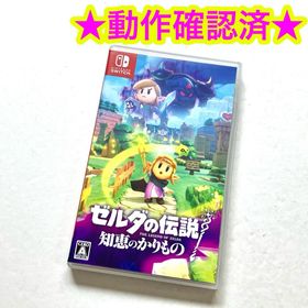 Switch ゼルダの伝説 知恵のかりもの(家庭用ゲームソフト)