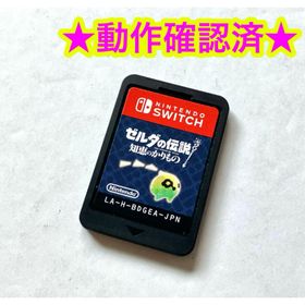 Switch ゼルダの伝説 知恵のかりもの(家庭用ゲームソフト)