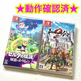 Switch ロマンシングサガ2リベンジオブザセブン ゼルダの伝説知恵のかりもの(家庭用ゲームソフト)