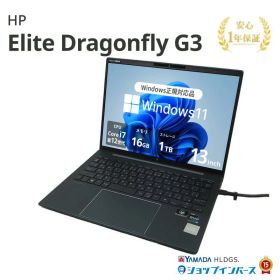 【限定30%OFFクーポン】中古 HP Elite Dragonfly G3 6G0Z6AV Core i7 1255U 第12世代CPU メモリ16GB SSD1TB 13インチ Windows11 Home WEBカメラ 無線LAN 1年保証 レビュー特典：WPS Office パソコン ノートパソコン エイチピー 中古パソコン