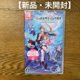 【新品】Switch 紅の錬金術士と白の守護者 レスレリアーナのアトリエ
