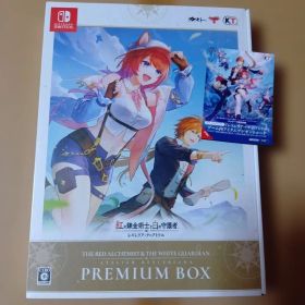 Switch 紅の錬金術士と白の守護者 ～レスレリアーナのアトリエ～ プレミア…
