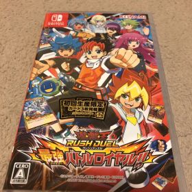 遊戯王ラッシュデュエル 最強バトルロイヤル 初回生産限定カード3枚同梱