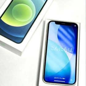 Apple iPhone 12mini グリーン(箱・正規充電コード付き)