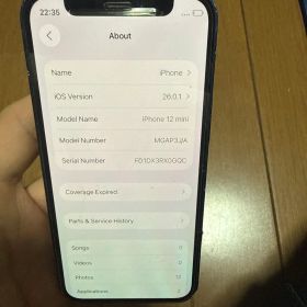 Apple iPhone 12 mini 64GB Blue 中古