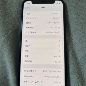 iPhone12mini 128GB バッテリー86% SIMフリー