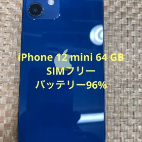 iPhone 12 mini 64 GB ブルーSIMフリー【7888】