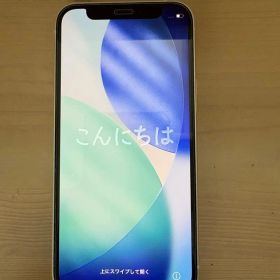 Apple iPhone 12 mini 128