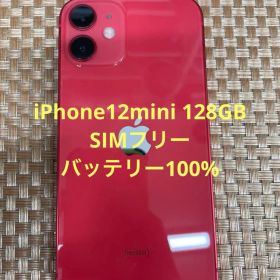 iPhone 12 mini 128 GBレッドSIMフリー3789
