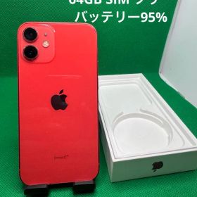 4000 IPHONE 12 MINI 64GB SIM フリー