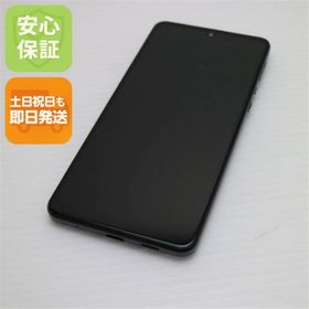 シャープ(SHARP)の超美品 SHG02 AQUOS zero5G basic DX ブラック M222(スマートフォン本体)