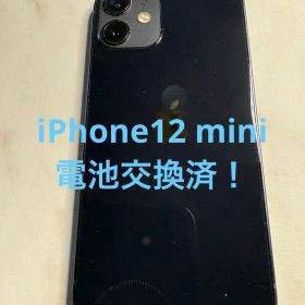 【9606】iPhone12mini128GBミッドナイト