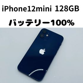 【格安美品】iPhone 12mini 128GB simフリー本体 415