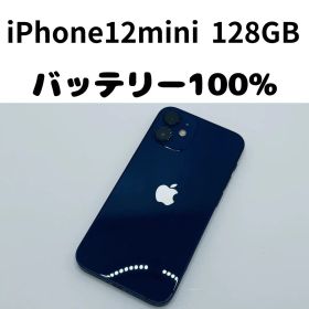 【格安美品】iPhone 12mini 128GB simフリー本体 394
