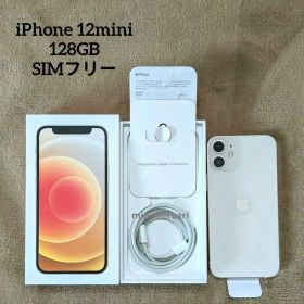 【期間限定お値下げ】iPhone 12mini 128GB SIMフリー 美品