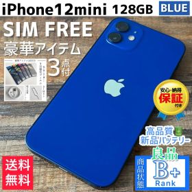 【良品◎】iPhone12mini 本体 Blue 128GB SIMフリー