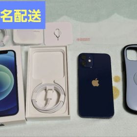 iPhone12 mini 64GB ブルー 本体 SIMフリー docomo