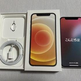 iPhone 12 mini ホワイト iPhone12mini 256GB