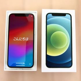 【中古】iPhone 12 mini 256GB グリーンSIMフリー箱付き