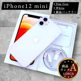 【美品】iPhone 12 mini 本体 128GB SIMフリー ホワイト