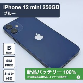 【新品バッテリー100%】iPhone 12 mini 256GB ブルー SIMフリー 1260406