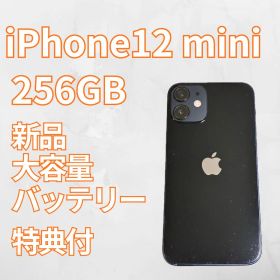 【良品】iPhone12 mini 256GB 大容量新品バッテリー ブラック