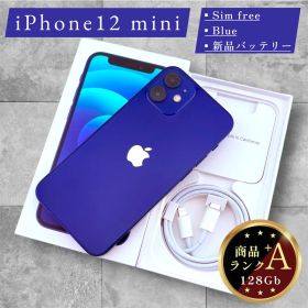 【超美品】iPhone 12 mini 本体 128GB SIMフリー ブルー