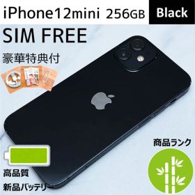 【良美品☆】iPhone12mini 本体 Black 256GB SIMフリー