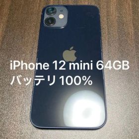 iPhone 12 mini ブラック 64GB バッテリ100%【19】