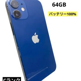 iPhone12mini 64GB バッテリー100% ブルー