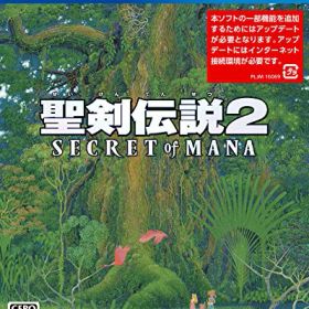 聖剣伝説2 シークレット オブ マナ PS4 新品 5,980円 中古 1,820円