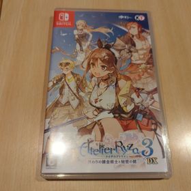 コウエイカガク(KOEI)の中古品 ライザのアトリエ3 ～終わりの錬金術士と秘密の鍵～ DX(家庭用ゲームソフト)
