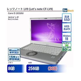 中古 ノートパソコン Panasonic / パナソニック Let's note / レッツノート LV9 CF-LV9 CF-LV9RDHVS Core i5 メモリ：8GB 6ヶ月保証