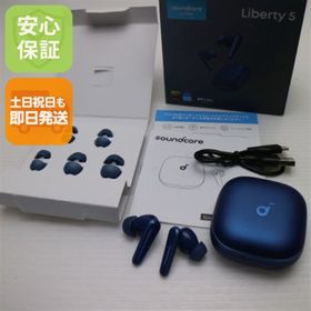アンカー(Anker)の新品同様 Anker Soundcore Liberty 5 ディープブルー ワイヤレスイヤホン ANKER 即日発送 土日祝発送OK M555(ヘッドフォン/イヤフォン)