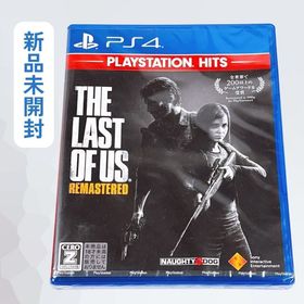 プレイステーション4(PlayStation4)のThe Last of Us Remastered PS4 ラストオブアス 新品(家庭用ゲームソフト)