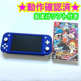 ニンテンドースイッチ(Nintendo Switch)の【おまけソフト付き】switch lite ブルー 本体(家庭用ゲーム機本体)