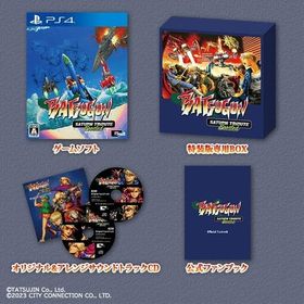 BATSUGUN サターントリビュート Boosted [特装版] PS4ソフト