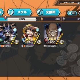 超フェス4体ダイヤ5000+金かけら2400シングル未進行 IOS専用超破格‼️超フェス25体 完凸、ブースト3多数所持超フェス5【超フェス27体】カラー衣装38着、黒サポート177.7%！オバブ91 はじめてでも安心 90日補償つきアカウントlock_outline 【超フェス23体】オバブ65、欠片290個！Steam未連携超フェス5体、サボ100、ガープ100、クザン100、ヤマト80、サカズ...【iOS】黄猿100フルブ！ナス寿郎聖100フルブ！他、緑カイドウ所持★いくらなら買いますか？引退即決あり！！もうこのゲーム辞めたいのでダイヤ5000以上・金かけら600以上・シングル未進行(ios専用)【2垢セット】ダイヤ4000以上・金かけら300以上・シングル未進行I...ダイヤ5000+金かけら1700シングル未進行 IOS専用わっさー【オバブ102】超フェス17体(15体100Lv)、古参メダル多数！Android専用 覚醒ルッチ+ダイヤ4500個＋金欠片7000枚引退 サカズキ52マス オバブ119総合力54000超え 超フェス11体 夢ルフィ、黄猿、サターン１００...バウンティラッシュ【引退垢】ランク51★ニジ＆S-スネークLv100★フェス限多数★星6キャ...IOS専用 エッグヘッド黄猿+ダイヤ5000個+金欠片2400枚+星4✖️60体 ...IOS専用 REDシャンクス+ダイヤ5000個+金欠片2400枚+星4✖️60体前後...また一から始めたけど、課金しちゃうから売るナス有アカウントアカウント販売環境キャラ多数欠片800破格❗️超フェス26体現環境最強アカ❗️カラー多数(優秀)チャンピオンシップ称号有り‼オバブ62 現環境⭕️3属性160%⤴︎...引退します超フェス7体所持。引退垢超フェス20【環境キャラ所持】✨超フェス11体✨ ✨火災メダル所持✨【超フェス21体】オバブ101、サポート173%！カラーメダル大量ダイヤ5000+金かけら2400シングル未進行 IOS専用【超フェス28体(全100Lv)】オバブ176！ダイヤ790個(ios)超フェス複数+ダイヤ＋金かけらIOSとandroid在庫検索超フェス21体・【新ニカ・黒ロジャー・黒ひげ(四皇)・黄猿・ロー...バウンティ引退垢アカウント販売