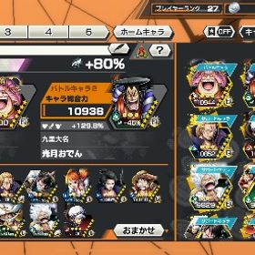 バウンティラッシュ引退垢総合力5万超え。新ニカ新青キジ黒ガープ白シャンバチバチバウンテ...石1500、超フェス3体超フェス23体 ランカー称号あり はじめてでも安心 90日補償つきアカウントlock_outline バウンティラッシュ アカウント急ぎ！引退垢赤黄猿オバブ3!!黒ロジャー・ルッチ100レベ!!パーティー総合力500...超フェス16体 / 星6 188体 / 虹ダイヤ218個 / 金カケラ61個アカウント販売早い者勝ちでお願いしますバウンティアカウント超フェス9体引退垢★iOS限定★超フェス13体【黒口ジャー・シャン クス（神避）・S-ス...買ってアカウント販売超フェス2体早い者勝ち！環境超フェス18たい急ぎ‼️チャンピオンシップ決勝進出垢！もう使ってないので。黄猿、サターン、ガープ、クザン等所持！オバブ多数！環境キャラほぼ所持 オバブ93 サポ全色160⤴︎︎︎ニカ ヤマト 青キジ サターン聖、ガープ、ロジャー100レベ＋欠片1900破格垢！ガープ、サターン聖、ロジャー100レベ＋欠片1800垢！ニカ100lv超フェス7体バウンティラッシュサブ垢2バウンティラッシュサブ垢お譲りします。バウンティラッシュお譲りします。急募 バウンティラッシュ垢IOS専用 あい様専用アカウント販売ニカ、サターン、黄猿 環境最強 ダイヤ2500超フェス6体【破格‼️】急ぎ！バウンティラッシュ引退アカウント限定価格 値下げ⭕️ バウンティラッシュ垢 新超フェスニカ 超...引退垢サターン聖100レベ垢