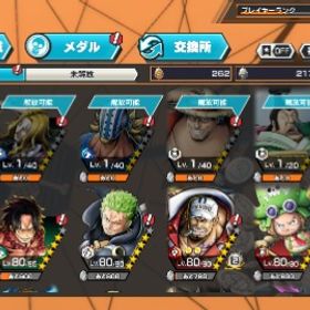 ニカ１００レベ、ダイヤ２３０８個！アカウント販売アカウント販売IOS専用 クザン+ダイヤ5000-6000個＋金欠片2300+枚+4★80+体閻魔100！他超フェス2体！イベントメダルと素材多数あり！ はじめてでも安心 90日補償つきアカウントlock_outline ワンピースバウンティラッシュオバブ現在65❣️ブースト3キャラ大量カラー多数リセマラ垢 ニカ所持 ！！iOS 超フェス4 虹のダイヤ1500 金欠片1200バウンティ引退垢引退垢超フェス7体バウンティ激安垢緑シャンクス100lv、オバブ3完凸新四皇ニカ lv.80 その他フェス限あり オバブ30引退アカ！基本パーティ165%‼️引退品値下げ交渉受付〇！おばぶ70！ロジャーはもうすぐブースト3！バウンティの垢です閻魔ゾロ100レベル急ぎ！値下げ可能 ゼファー+赤犬100レベル 欠片1387 メダル最強引退垢環境最強引退垢引退垢 四皇ニカ所持 石1200↑欠片300↑ 引退垢！超フェス28体(ロー、青マム以外)オバブ105 ボスバト1位 ...ワンピース バウンティラッシュアカウントバウンティ引退垢超フェス2体黄猿52マスミスボ！引退超フェス7体⚫️黒ガープ52マス⚫️＆Sスネーク、超クザン引退垢 超フェス4引退垢【iOS】2年半以上育ててきたアカウントです。引退垢‼️ランカーとCSゴールドトーナメント出場垢ガープ100緑ロジャー80垢黒ロジャー、セラフィム、夢ルフィ80垢新ニカあります！引退 廃課金アカウント