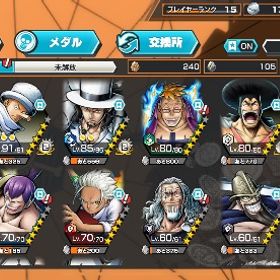 バウンティバウンティラッシュアカウント販売やらなくなったアカウント引退 はじめてでも安心 90日補償つきアカウントlock_outline やらないのでやめます！ぜひ買ってください！値下げ可やらないのでやめます！ぜひ買ってください！値下げ可ワンピースバウンティラッシュiOS版 神避シャンクス 虹のダイヤ4150個以上 星4の欠片570個 初期...神避シャンクス、覚醒ルッチバウンティラッシュ アカウントクザン、ガープ、白シャン等、超フェス多数、かけら、ダイヤも多数引退垢 急ぎ超フェス16たい！カラー7体！バウンティ引退垢炎帝サボ90、白シャンクス100、ハロウィンウタ100、黒ロジャー100引退アカウント！超フェス多数！サボ、ロジャー、シャンクス全種...（格安！早い者勝ち⭐️）エースヤマト100レベル白シャン60青シャン...初心者向け大幅値下げ！サボやクザンなど！超フェス18体！神垢！バウンティ引退サボ 、クザン、神避シャンクス、ルッチ等 超フェス8体 ★6キャラ...引退するから売ります早い者勝ち 引退垢超フェス多量本日まで10000円まで値下げ可能！ガープ100赤犬100白シャン100ワンピースバウンティラッシュ超フェスたくさん超フェス6体！引退アカウント超フェス9体‼️ダイヤ1114個‼️アカウント販売超フェス7体超フェス18‼️サボ100ガープ100クザン100アカウント販売超フェス多数黒ガープ100レベ白ルフィ91レベ青ルッ...超フェス超フェス14体 バウンティラッシュ引退垢 ☆4の欠片650↑アカウント販売オバブ104超フェス多量バウンティラッシュ