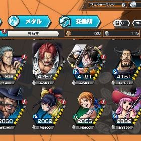 アカウント販売☆彡初期垢✿全員揃え☪在庫豊富☃買い取って欲しいです 値下げ可能です☆彡初期垢✿全員揃え☪在庫豊富☃引退アカウント販売 はじめてでも安心 90日補償つきアカウントlock_outline バウンティラッシュTOP10垢販売☆彡初期垢✿全員揃え☪在庫豊富☃☆彡初期垢✿全員揃え☪在庫豊富☃アカウント販売☆彡初期垢✿全員揃え☪在庫豊富☃☆彡初期垢✿全員揃え☪在庫豊富☃白シャンクスおバブ 黒ウタ100垢☆彡初期垢✿全員揃え☪在庫豊富☃引退アカウント青カイドウ黒ロジャー赤ヤマトキドロ神シャン閻魔ゾロ☆彡初期垢✿全員揃え☪在庫豊富☃早い者勝ち ニカなど色々☆彡初期垢✿全員揃え☪在庫豊富☃【引退垢】超フェス7体オバブ21【2垢】Android専用 ダイヤ5500-6000前後＋金欠片600-800枚+4★キ...超フェス15体 そのうち14体100レベル オバブ74引退垢 超フェス限8体100レベ何体かです。セラフィム100かむさりシャンクス、ニカやらなくなってしまったので売りますキドロ凸3 セラフィム ランカー経験あり！セラフィム100 ハロウィンウタ80 ルッチ 白シャンなど環境キャラ...☆彡初期垢✿全員揃え☪在庫豊富☃引退アカウントセラフィム、ブルーノ ジャブラ きどろ若レイリー歴代24位 引退垢ロジャー100レベ、その他超フェスキャラ星5白シャン、覚醒ルッチ、黒ロジャーレベル100辞めます！【新着】バウンティラッシュアカウント【ルッチ】【ニカ】バウンティ引退垢破格☆彡初期垢✿全員揃え☪在庫豊富☃アカウント販売バウンティアカウント☆彡初期垢✿全員揃え☪在庫豊富☃☆彡初期垢✿全員揃え☪在庫豊富☃