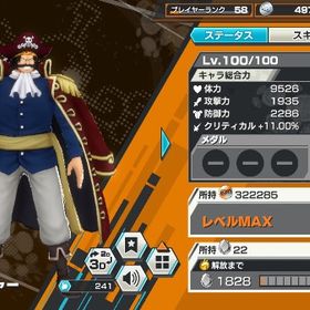 バウンティラッシュ引退品引退垢引退垢始めたばかりだけど飽きました超フェス13オバブ81。即金の方優先。はじめてでも安心 90日補償つきアカウントlock_outline IOS専用 石5100 金かけ580超フェス フェス限多数環境キャラ引退垢ダイヤ大量垢、環境キャラ多数白シャンクス垢 lv68 引き継ぎコードアカウント販売アカウント販売超フェス8体垢✨早い者勝ちでアカウント販売【激安販売】白シャン100超フェス5体‼️ダイヤ830個‼️リーグSS‼️バウンティラッシュデータバウンティ垢 シャンクス、ニカ、白ひげ引退垢バウンティ引退アカウントバウンティ 始めるにはちょうどいい！早期買い取り希望！超フェス3 体！ルッチ、白ひげ、シャンクス！...アカウント販売ワンピースバウンティラッシュただいま値下げ中！黒ロジャーカムサリシャンクス閻魔ゾロ100レベ垢バウンティラッシュ データ青ヤマト１００れべあか探してます環境キャラ初期垢、やめます。アカウントアカウント販売早い者勝ちアカウント！写真通り！アカウント販売破格！ウタ三種！環境フェス限多数！破格！白シャンオバブ垢！画面外環境フェス限あり！！引退垢超フェス5体超フェス6体 破格販売早い者勝ち！