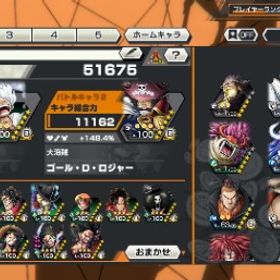 引退の為アカウント出品石垢2つ引退垢破格垢まあまあ強い垢 はじめてでも安心 90日補償つきアカウントlock_outline キャラとかメダル揃ってるからオススメ！バウンティラッシュバウンティラッシュバウンティ1000の垢バウンティ 夢ルフィオバブ2 買って欲しいよ！！！お願い！！！アカウント販売引退垢バウンティラッシュ青ヤマト好きな方へバウンティラッシュバウンティラッシュロジャー最強アカウントニカ100 キドロ100 シャンクス100今日中に買われる方のみ2000円です❗️バウンティラッシュiOS石垢 5000個以上 かけら500 石垢 5000個以上 iOS 早い者勝ちアカウント販売 値下げできますバウンティ 黒ロジャーやらないので出品やらないので出品ニカ ウタ 強バウンティ引退垢引退アカウント超フェス3体アカウント｢緑ロジャー100レベ垢！？破格垢ワンピース バウンティラッシュ緑ロジャー100と神避シャンクスいます！Androidです！キドロオバブ鬼強垢！Android専用の石垢代行引退垢 Android専用 白シャンクス100 ルッチ ダイヤ30005000ダイヤ