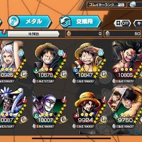 超フェス星6三体引退アカウントバウンティラッシュ白シャンクス！！！！iOS❗️超フェス6体❗️Ｓスネーク エスヤマ お鈴 青ヤマトはレベ...白シャンクス はじめてでも安心 90日補償つきアカウントlock_outline 白シャンクスアカウント販売緑ロジャー100Lv半額にしました！引退垢緑ロジャー100など！バウンティバウンティiOSアカウント/超フェス3体/黒ロジャー&閻魔ゾロ&ニカルフィ緑ロジャー80ルッチ100ダイヤ1500緑ロジャー80ルッチ100ダイヤ1500バウンティラッシュ 強アカウント 破格飽きたので売ります初期垢(ルッチ80)(緑ロジャー60)超フェス13 サブ垢 引退バウンティラッシュ 引退するので売りますリーグ盛り代行引退バウンティラッシュシャンクス、ニカ伸びしろアカウントバウンティAndroid専用石垢バウンティラッシュ超フェス15体フェス限17体超フェス引退垢バウンティラッシュ引退垢引退垢ニカ垢アルベル百レベ初心者出品ロジャー百レベキドロ80レベ欠片500前後強いです！夢ルフィ100ルッチ80ロブルッチ シャンクス おりんわっしょいわっしょい