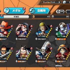 引退品超フェス11体！おバブ14ダイヤ146個引退するのでよかったら！アカウント販売引退垢 はじめてでも安心 90日補償つきアカウントlock_outline バウンティラッシュ卒業するのでワンピースバウンティラッシュ超フェス3体超フェス12体 カラー三体引退垢 値引き交渉有バウンティラッシュアカウント販売アカウント販売激強引退垢 超フェス16飽きたので売りますバウンティ卒業ワンピース バウンティラッシュアカウント販売引退垢急いでます❗カルガラ100レベ❗ 格安❗二年間のアカウント、キャラ、メダルめちゃくちゃありますバウンティ引退アカウント【引退最強垢】最高順位6位！ランカー4回！オバブ110！カケラ1100...アカウント販売初心〜一気に強くなりたい人向け初心〜一気に強くなりたい人向け引退垢フルオバブ133バウンティアカウント引退垢全色171%ランカー４回ゴールドトーナメント出場！！引退バウンティバウンティあきたワンピースバウンティ、引退垢 安くします超フェス16体ウタ使いたい人譲ります！