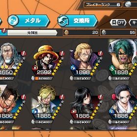 ワンピース バウンティラッシュワンピースバウンティラッシュフェス限多数！破格！破格？？ はじめてでも安心 90日補償つきアカウントlock_outline バウンティラッシュアカウント販売ロジャー、白ひげ、ニカ、セラフィム引退垢引退垢黒ロジャー、緑シャンクス、ニカ、おリン、キッド&ロー超フェス14体有‼️即戦力集合‼️引退垢バウンティラッシュアカウント結構強い破格？？超フェス多数！破格超フェス11体 おバブ23バウンティラッシュバウンティラッシュほぼ初期垢ほぼ初期垢超フェス6体ほぼ初期垢ほぼ初期垢バウンティアカウント販売アカウント販売やめます引退ワンピース バウンティラッシュ引退するため出品バウンティラッシュ 引退垢 セール中アカウント売買バウンティラッシュワンピース バウンティラッシュ引退垢超フェス4体！！引退垢アカウント販売アカウント