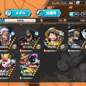 超フェス11体初期垢あまりやらないので売りますアカウント販売ワンピースバウンティラッシュ はじめてでも安心 90日補償つきアカウントlock_outline 50万円もお得やめるアカウント販売アカウント販売サカズキバウンティラッシュ引退垢 超フェス10体 その他にもキング、アルベル、シキ、クラ...引退垢 バウンティ超フェス多数超フェス5体安く売ります夢ルフィ100バウンティウタが最強のアカウントバウンティの垢キドロー エースヤマト ウタ アルベル 最強垢 キドロあり！！夢ルフィ、シャンクス、ロジャーなど引退するので売りますバウンティラッシュアカウント販売超フェス6体 iosアカウントバウンティ垢引退垢ですオバブ66 第3回チャンピオンシップ ブロンズトーナメント出場買ってください！オバブ20付近超フェス5体ほぼ全員100レベサポート163%付近引退垢引退垢！超フェス6体黒ロジャー 緑カイドウ閻魔引退アカウント ロジャー他超フェス所持黒ロジャー所持、カイドウLv100、ニカLv77、ジャック・クラッカー...破格お値下げ可能！